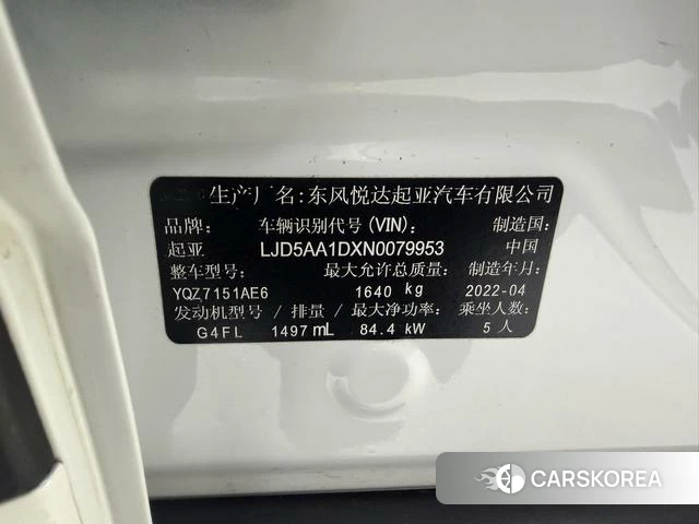 Kia Proud run id 4274259 из Китая 7