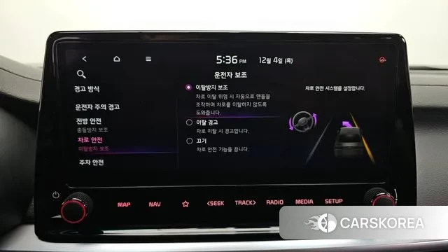 Kia The New K3 2nd generation id 3443329 из Кореи 7