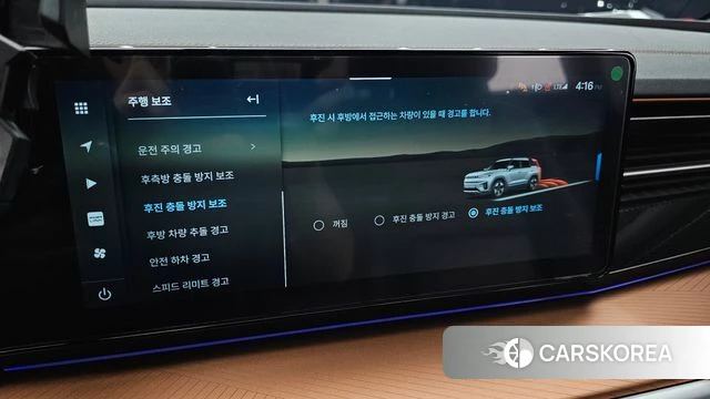 Ssangyong Torres EVX id 4744513 из Кореи 7