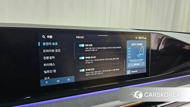 Hyundai Grandeur Hybrid (GN7) id 4194858 из Кореи 7