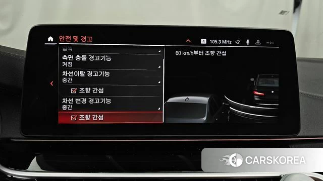 BMW 5 Series (G30) id 3892566 из Кореи 7