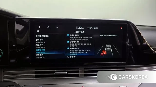 Hyundai The New Grandeur IG Hybrid id 3367992 из Кореи 7