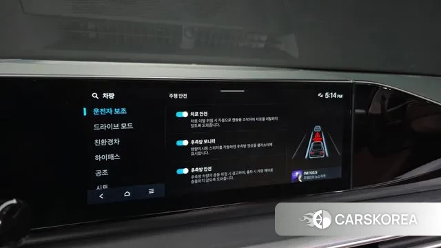 Hyundai Grandeur Hybrid (GN7) id 3400012 из Кореи 7