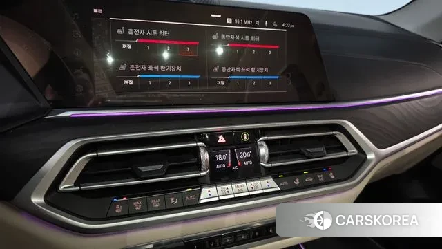 BMW X7 (G07) id 2890437 из Кореи 7