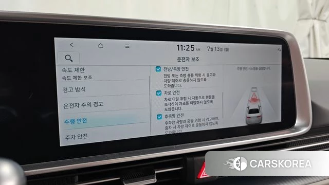 Hyundai Ionic 6 id 4579126 из Кореи 7