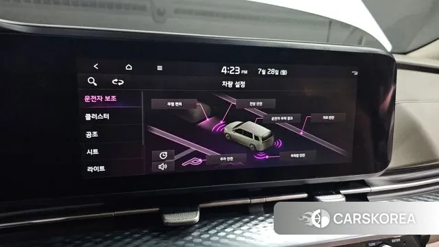 Kia Carnival 4th generation id 2975540 из Кореи 7