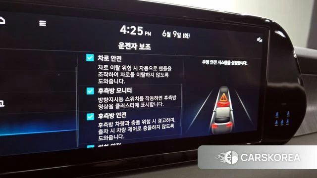 Hyundai The New Palisade id 4428056 из Кореи 7