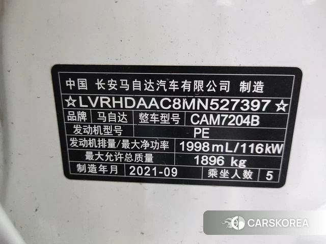 Mazda CX-30 id 4359454 из Китая 7