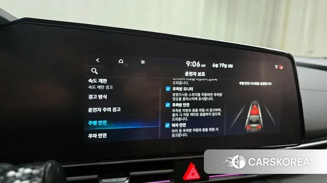 Hyundai The New Avante Hybrid (CN7) id 3079740 из Кореи 7