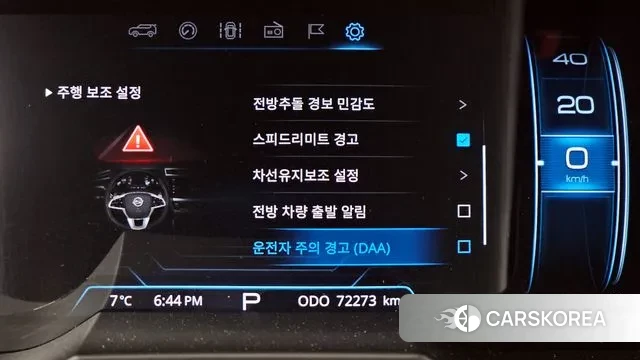 Ssangyong Beautiful Korando id 3474209 из Кореи 7