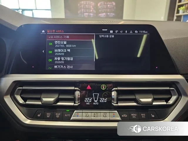 BMW 3 Series (G20) id 3766417 из Кореи 7