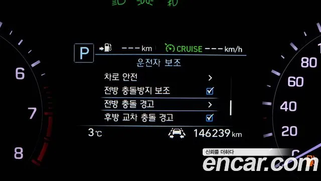 Genesis G80 id 2219950 из Кореи 7