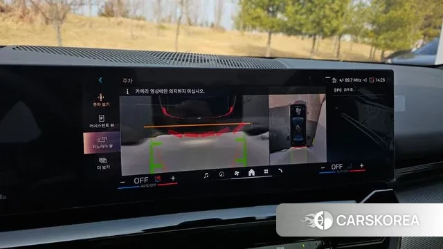 BMW 5 Series (G60) id 3769782 из Кореи 7