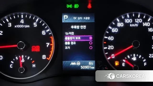 Kia Morning Urban (JA) id 3478260 из Кореи 7