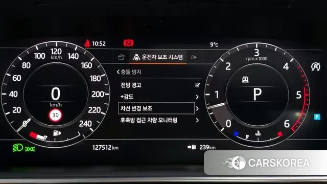 Land Rover Range Rover Sport 2nd Generation id 3742161 из Кореи 7