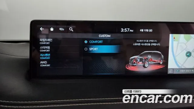 Genesis GV70 id 2817560 из Кореи 7