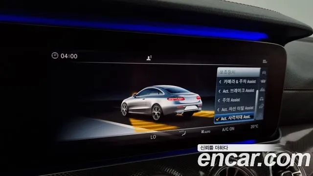 Mercedes-Benz E-Class W213 id 2892176 из Кореи 7