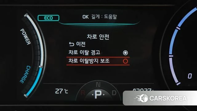 Kia Niro Plus id 4650445 из Кореи 7
