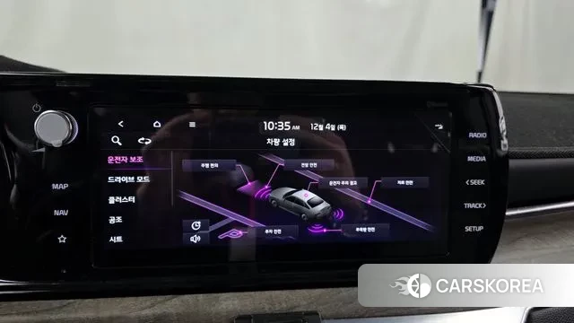 Kia K5 3rd generation id 3443190 из Кореи 7