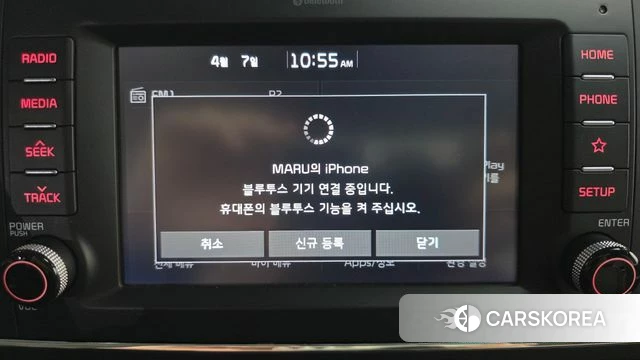 Kia The New Carnival id 3899737 из Кореи 7