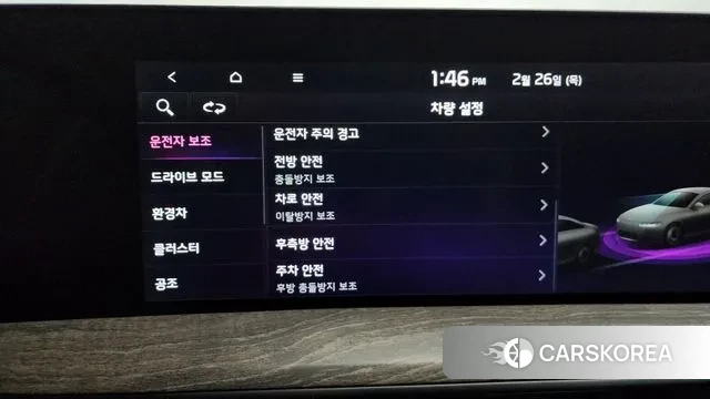 Kia K8 Hybrid id 3721964 из Кореи 7