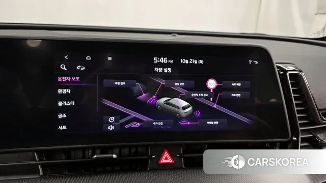 Kia Sportage 5th Generation Hybrid id 3267544 из Кореи 7