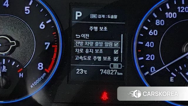 Hyundai Palisade id 4882028 из Кореи 7