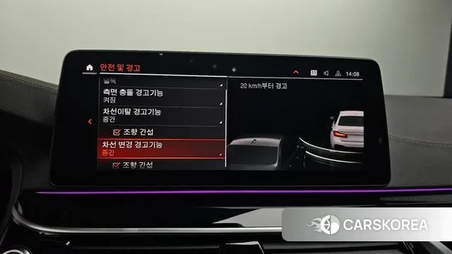 BMW 5 Series (G30) id 3645127 из Кореи 7