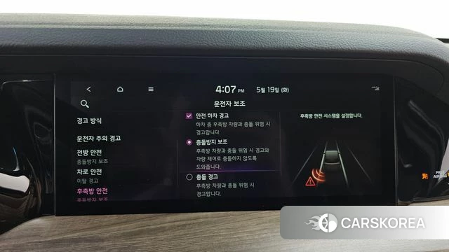 Kia Mohave Master id 4344296 из Кореи 7