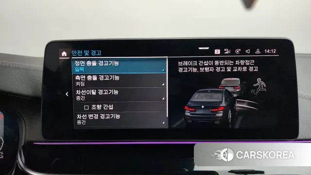 BMW 5 Series (G30) id 3722326 из Кореи 7