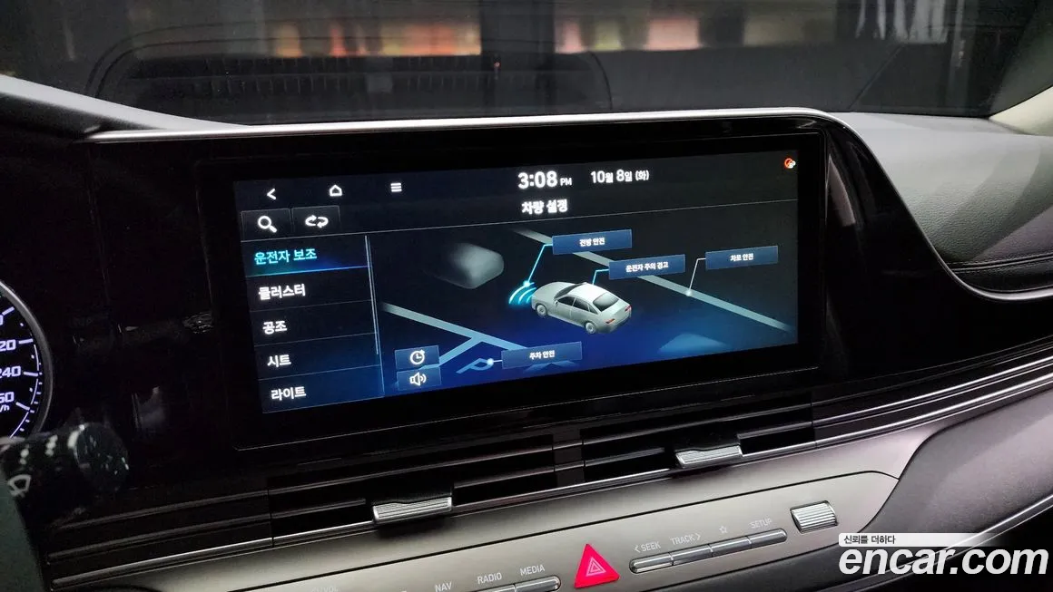 Hyundai The New Grandeur IG id 1989901 из Кореи 7