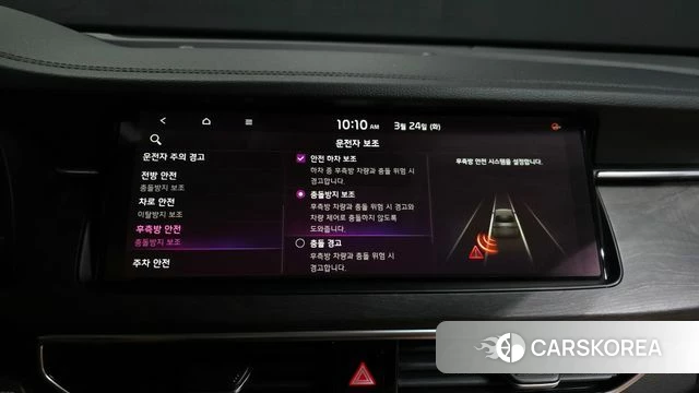 Kia K7 Premier id 3833770 из Кореи 7