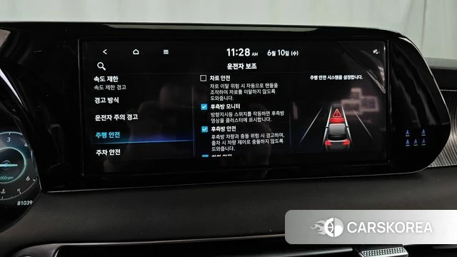 Hyundai The New Palisade id 4433380 из Кореи 7