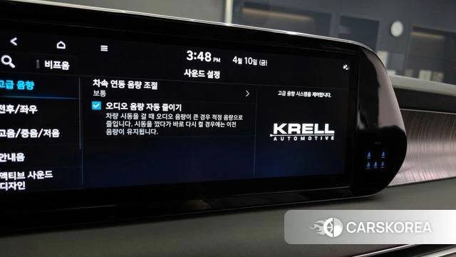 Hyundai The New Palisade id 3914970 из Кореи 7