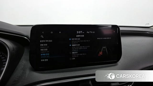 Hyundai The New Santa Fe id 3964034 из Кореи 7