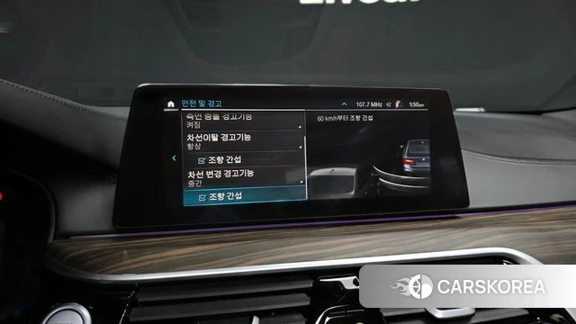 BMW 5 Series (G30) id 3800551 из Кореи 7