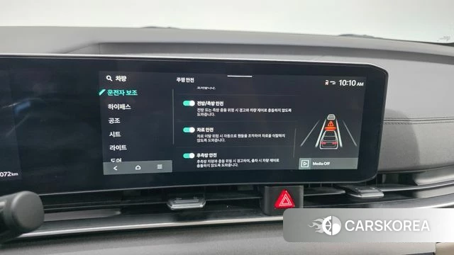 Kia The New Carnival 4th Generation id 4308171 из Кореи 7