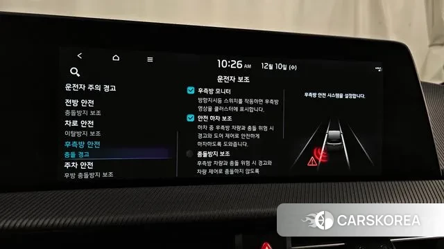 Kia EV6 id 3462990 из Кореи 7