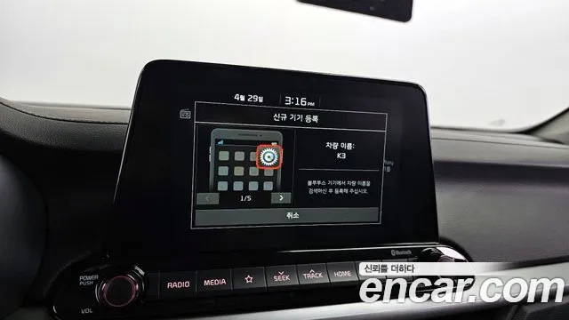 Kia Come New K3 id 2676309 из Кореи 7