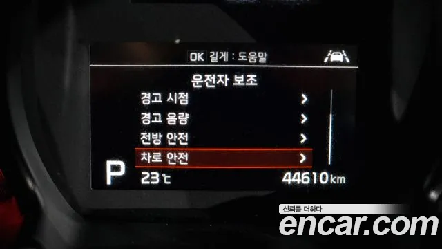 Kia The New Ray id 2834394 из Кореи 7