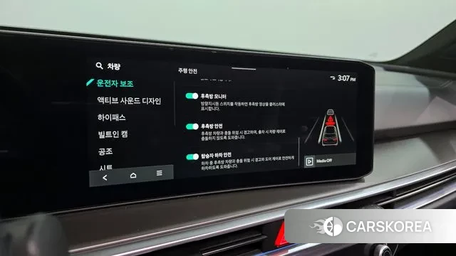 Kia The New Sorento 4th Generation id 3502654 из Кореи 7