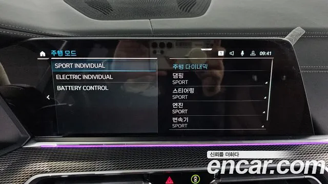 BMW X5 (G05) id 2664285 из Кореи 7