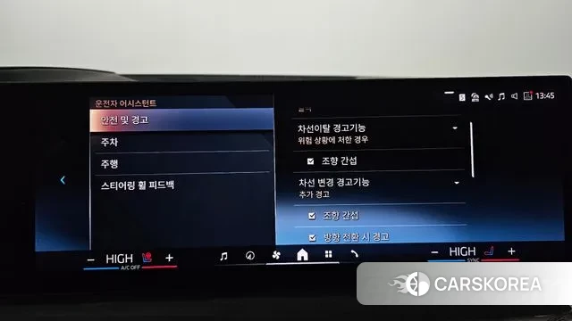 BMW X7 (G07) id 3757981 из Кореи 7