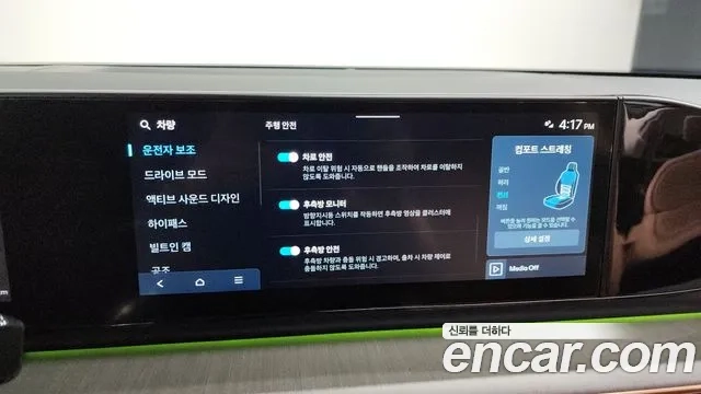 Hyundai Grandeur (GN7) id 2862737 из Кореи 7