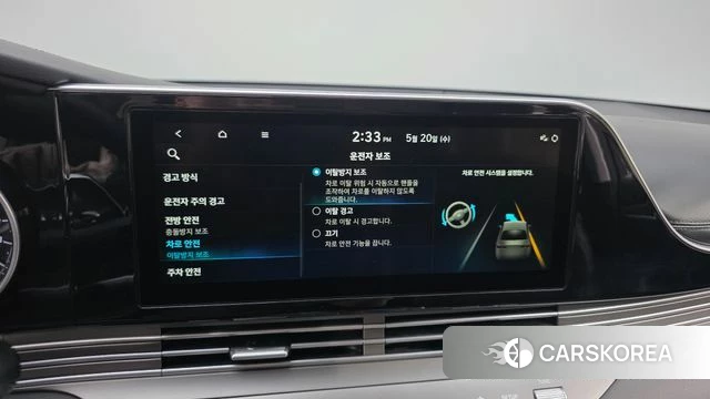 Hyundai The New Grandeur IG id 4349829 из Кореи 7