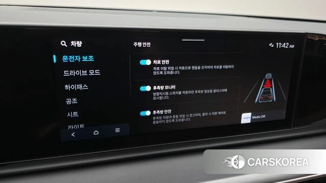 Hyundai Grandeur (GN7) id 3793612 из Кореи 7