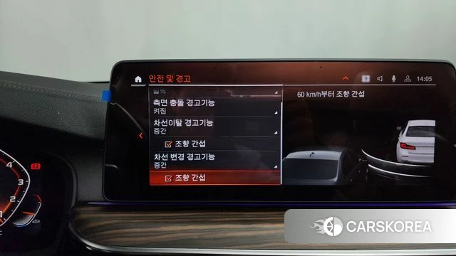 BMW 5 Series (G30) id 3843416 из Кореи 7