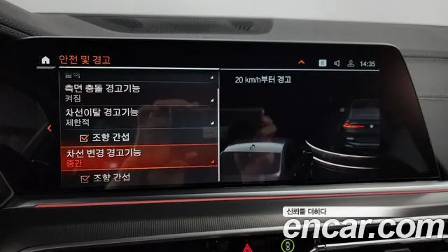 BMW X6 (G06) id 2633824 из Кореи 7