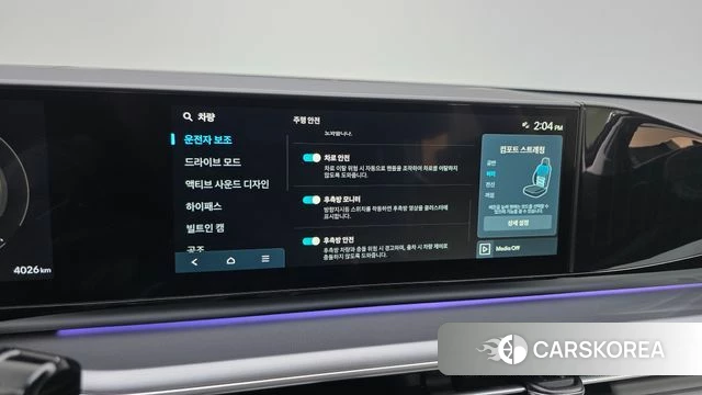 Hyundai Grandeur (GN7) id 4847182 из Кореи 7