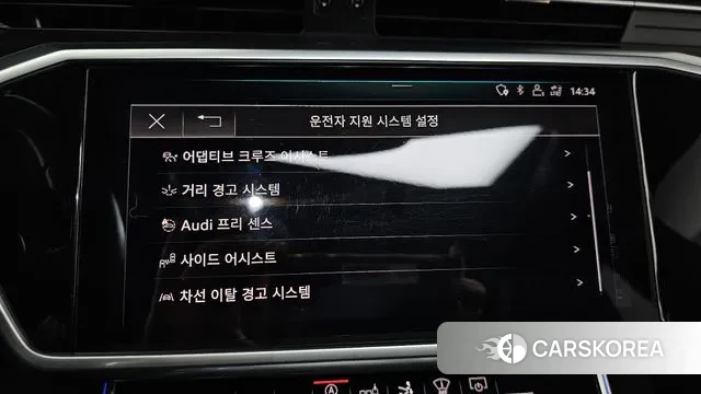 Audi A7 (4K) id 3302334 из Кореи 7